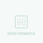 Триакутан крем 15г